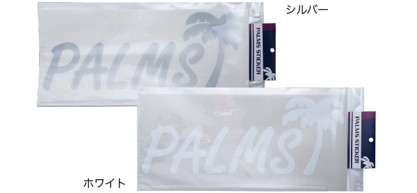 ステッカー - PALMS Accessories ｜PALMS ｜ 株式会社パームス
