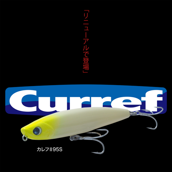 curreff2_95s_img.jpg